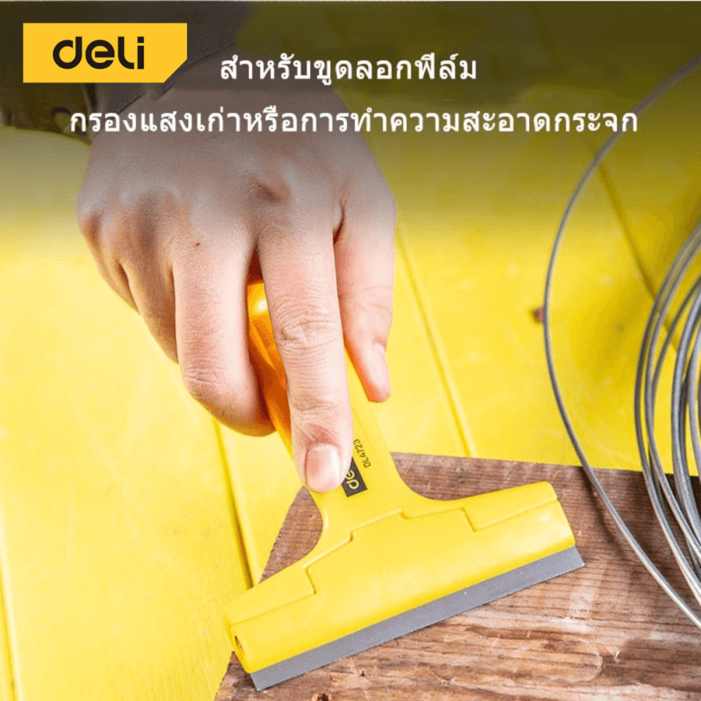 มีดขูดสี DELI DL4723C-YL-01 145มม. สีเหลือง_3